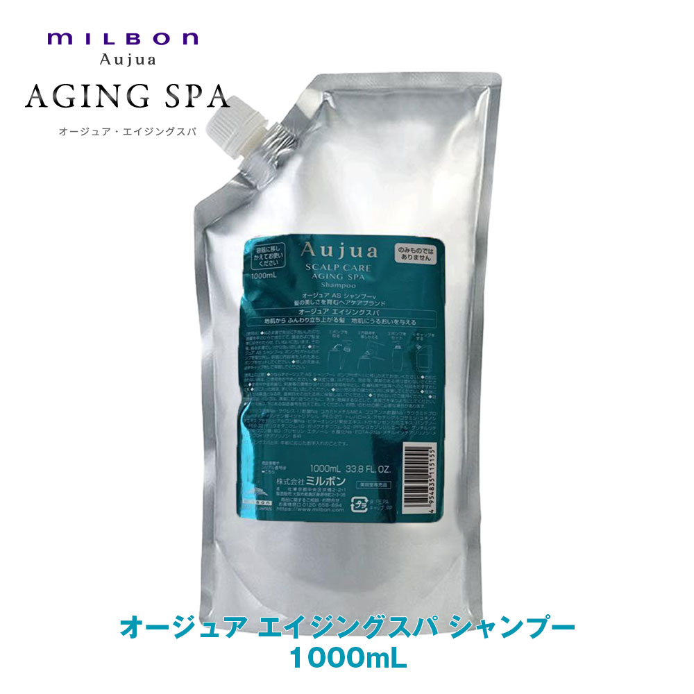 楽天市場】aujua エイジングスパシャンプーの通販