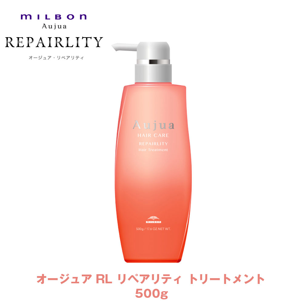 オージュア リペアリティ」の人気商品一覧 | 安い商品を通販サイトから