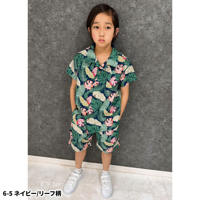 楽天市場】接触冷感 アロハセットアップ キッズ 子供服 男の子 女の子