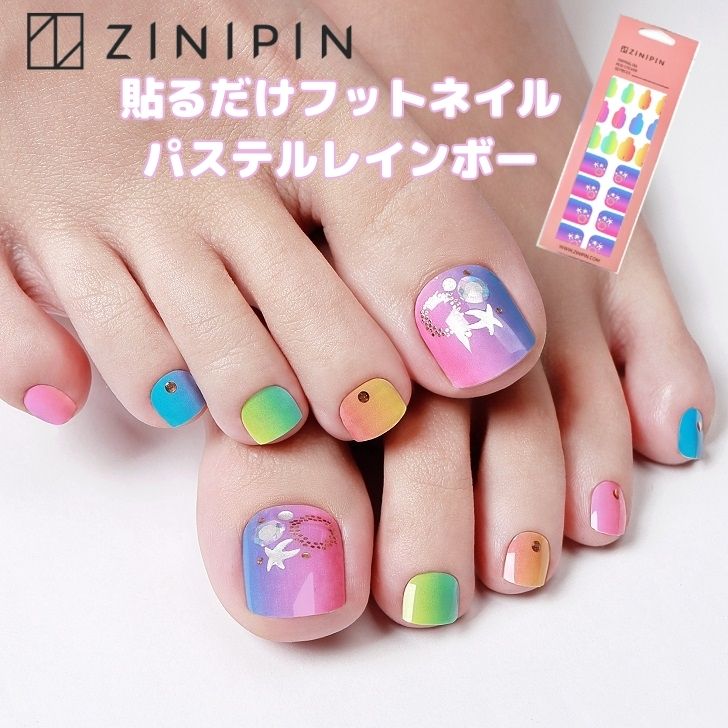 楽天市場】【期間限定SALE】 フット ネイルシール ZINIPIN ジニピン