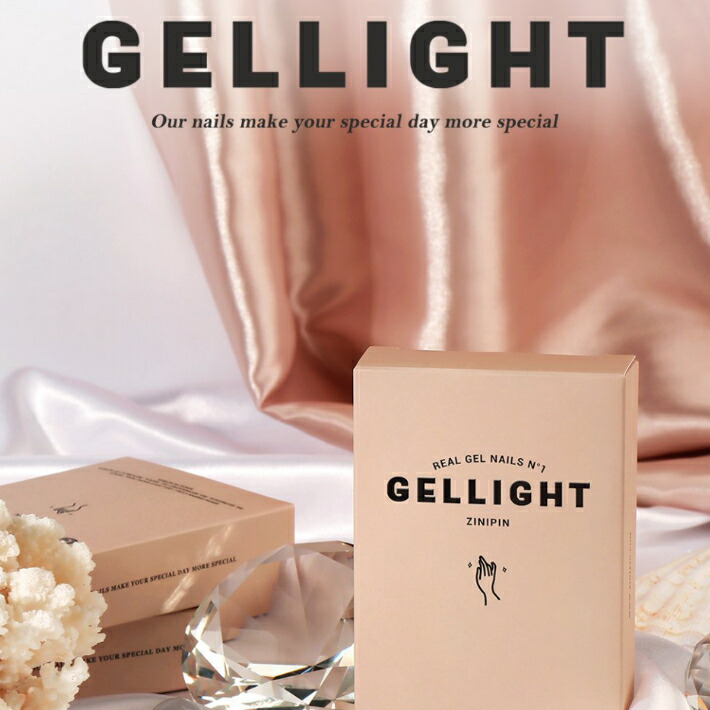 楽天市場】ジェルネイルシール 貼る ネイルシール 硬化 【ハート