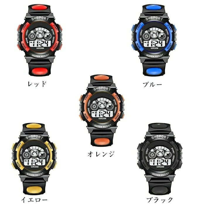 楽天市場】キッズ用 デジタル腕時計 30M防水 ラバーベルト 衝撃吸収