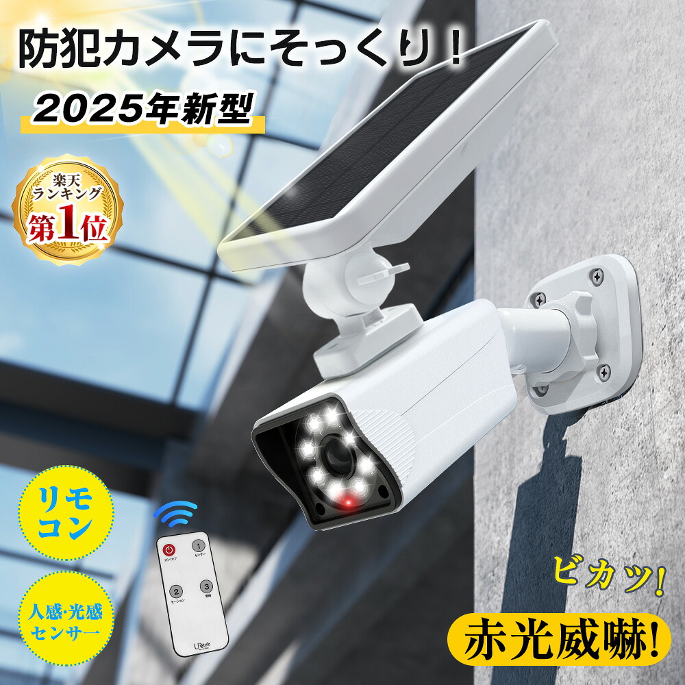 楽天市場】マグネット追加！ 穴開け不要！ ソーラーライト 屋外 防水