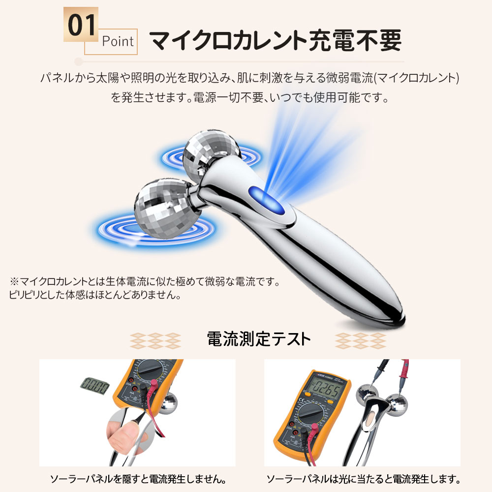 楽天市場】【楽天1位☆無料ラッピング】美顔ローラー 美顔器 リフト