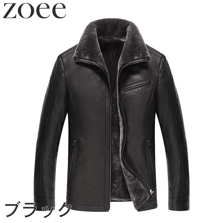 楽天市場】ライダースジャケット レザージャケット メンズ 秋冬