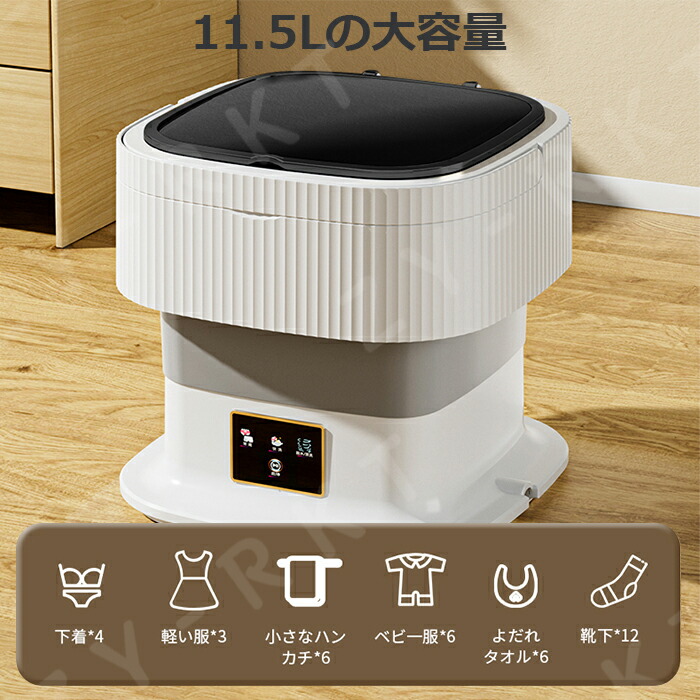 楽天市場】【楽天1位獲得！翌日配達】洗濯機 小型洗濯機 一人用洗濯機