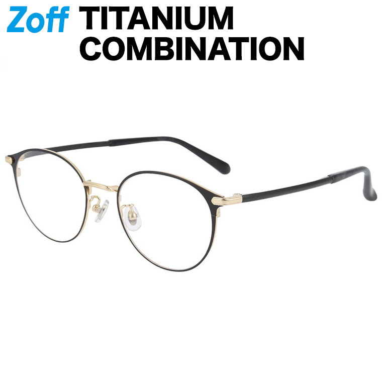 楽天市場】|ボストン型 メガネ（ブラック） TITANIUM COMBINATION 度