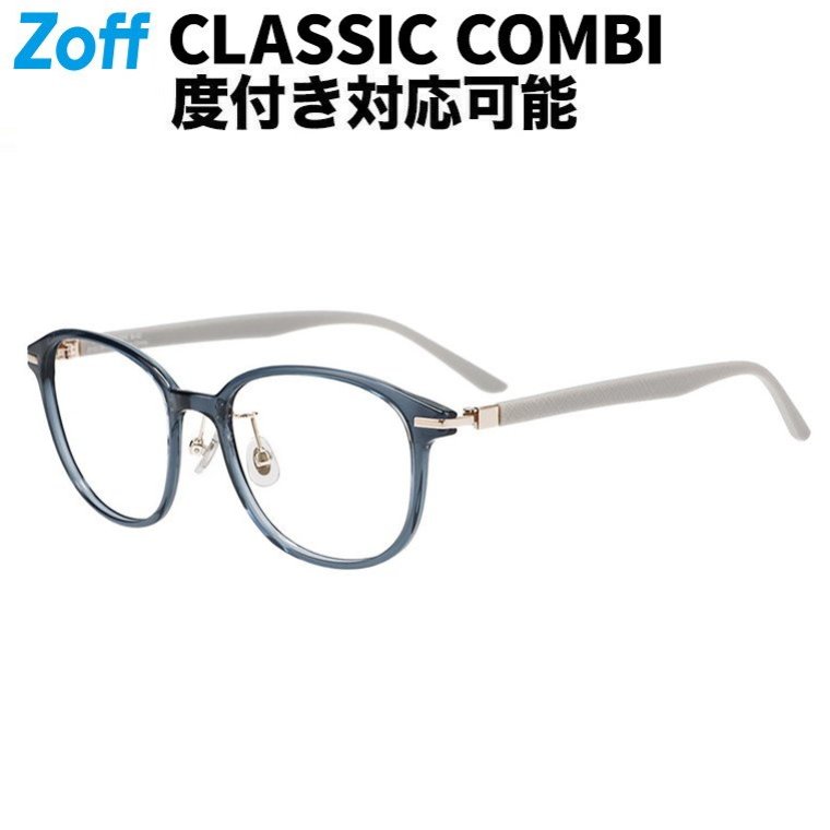 楽天市場】|ウェリントン型 メガネ(ブルー(ネイビー)) ズレ軽減 レザー