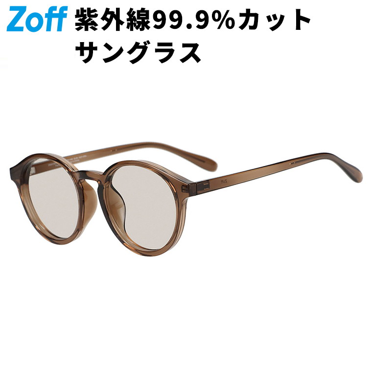 楽天市場】|ボストン型 サングラス(ブラウン(クリア)) 軽量 紫外線防止