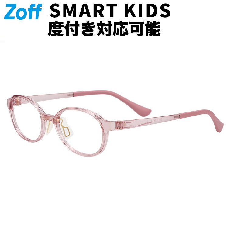 楽天市場】|オーバル型 メガネ(ピンク(クリア)) SMART キッズ用 子供用