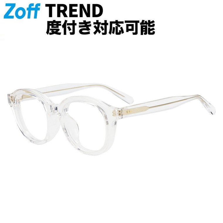 楽天市場】|ボストン型 メガネ(クリア) 軽量 TR素材 太縁 黒縁フレーム