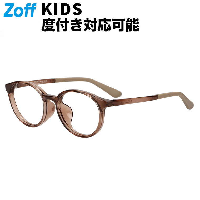 楽天市場】|ボストン型 メガネ(ブラウン(クリア)) キッズ 子供用