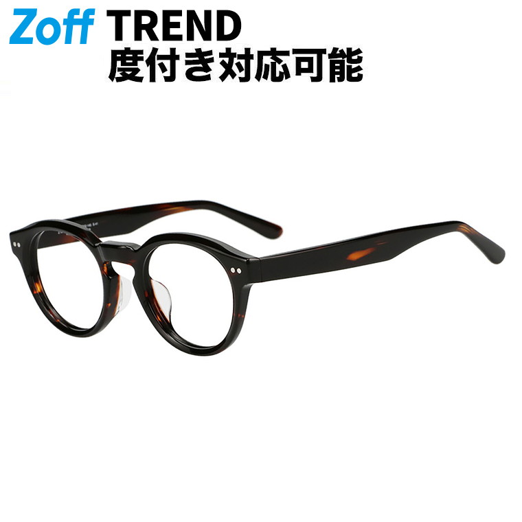 楽天市場】|ボストン型 メガネ(ブラウン(クリア)) 眼鏡 検眼調整 伊達