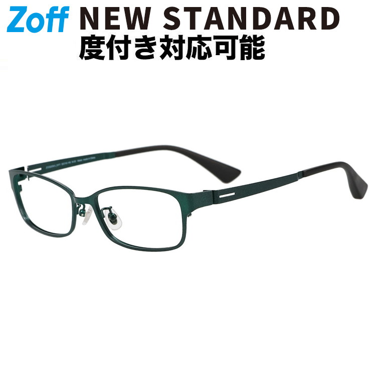 楽天市場】|スクエア型 メガネ(グリーン(マット)) 眼鏡 検眼調整 伊達