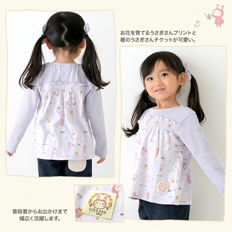 楽天市場】【47%OFF】 子供服 トップス うさぎ ロンT 切替 重ね着風