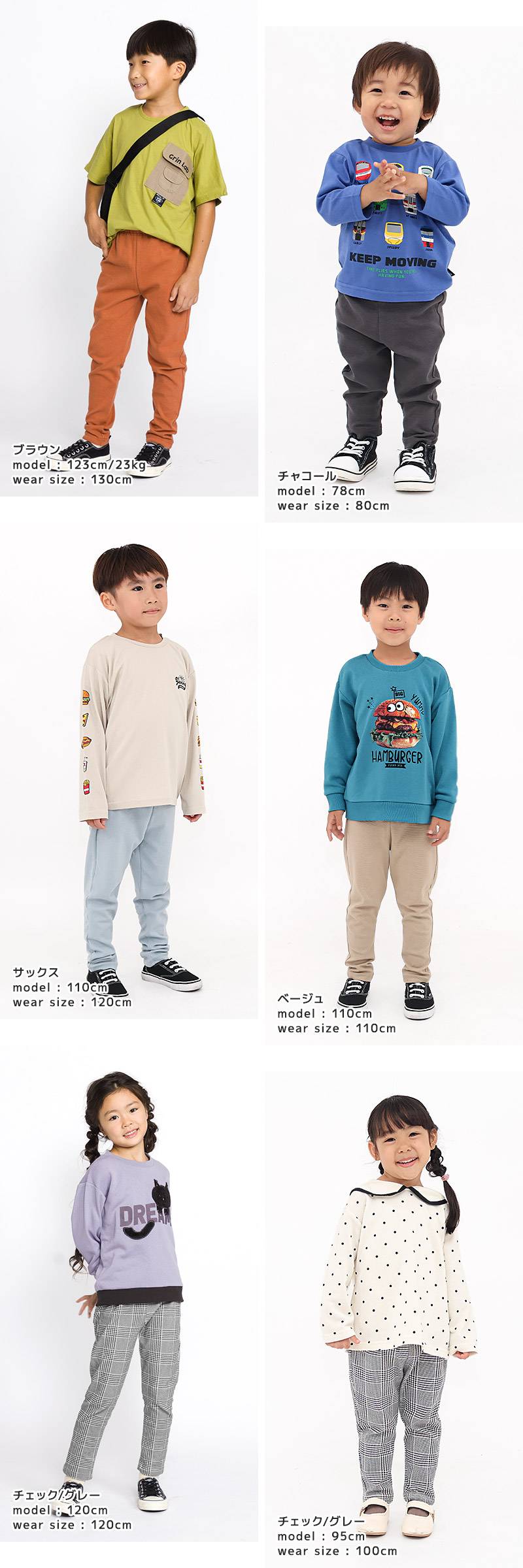 楽天市場】キッズ ストレッチパンツ ボトムス 男の子 女の子 総柄