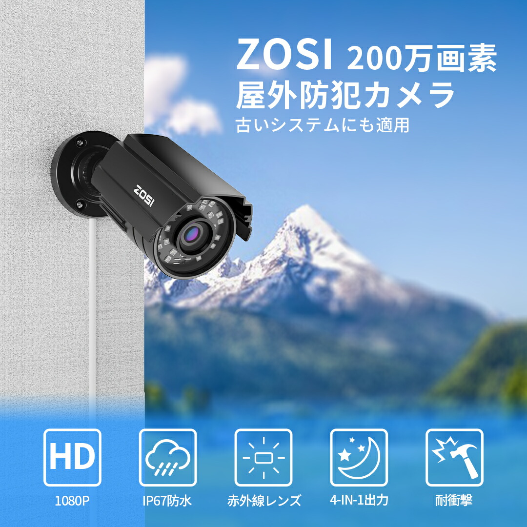 楽天市場】防犯カメラ 屋外 家庭用 防犯カメラ ahdカメラ セキュリティ