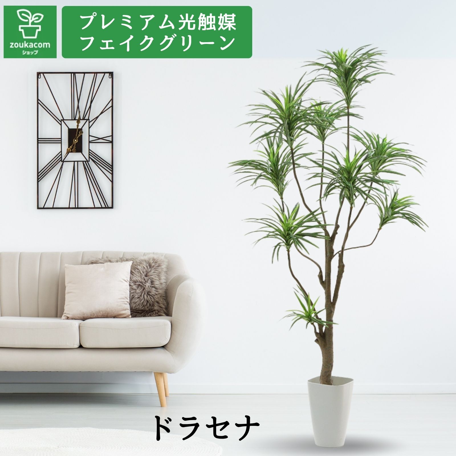 楽天市場】No8182 プレミアム光触媒フェイクグリーン 「枝を自由に曲げ