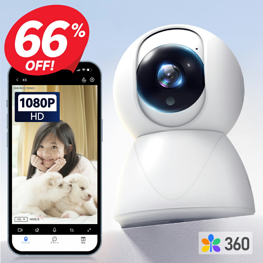 楽天市場】※P12倍※【クーポンで4,320円】＼楽天1位／ 防犯カメラ 屋外