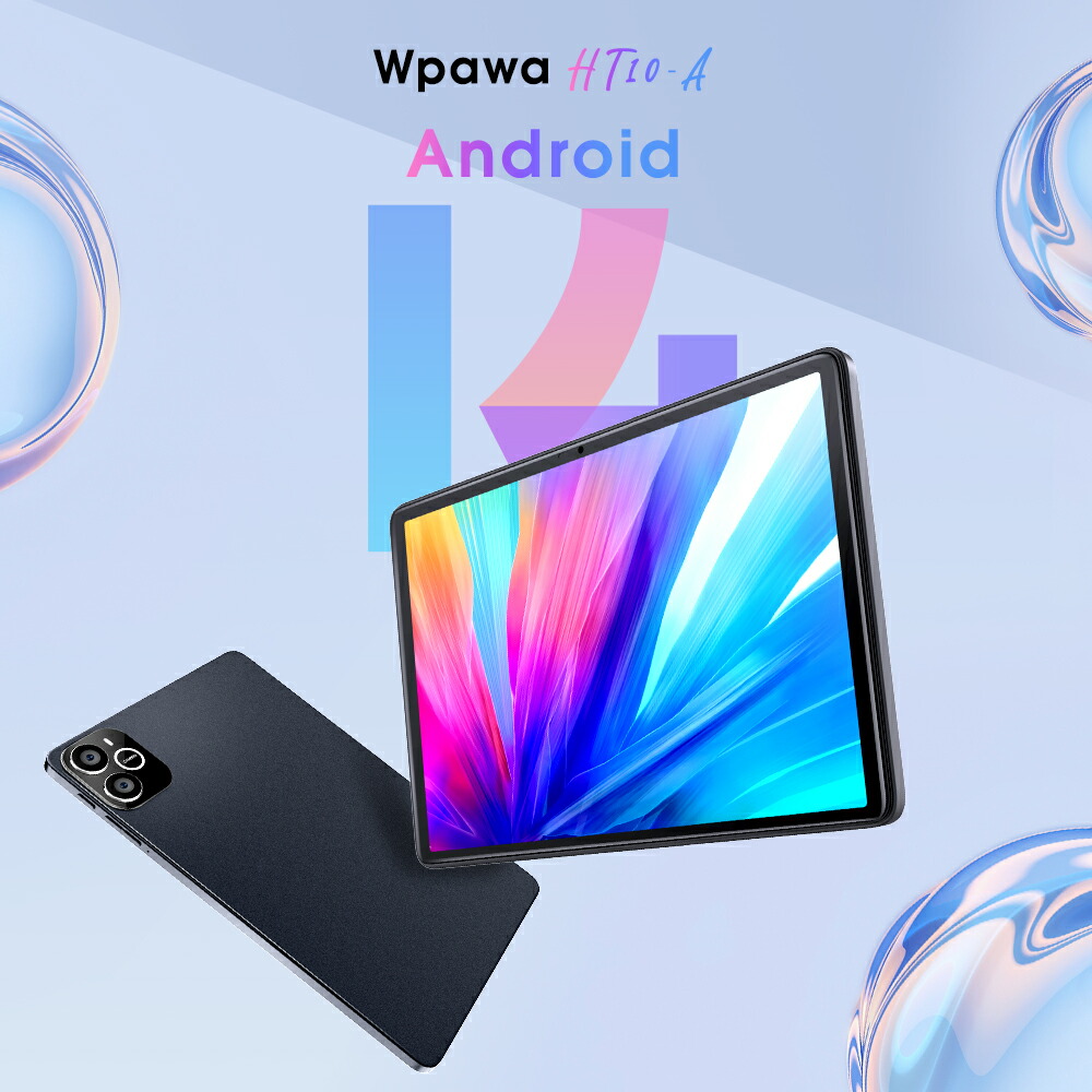 楽天市場】※Android16登場※【クーポンで13,600円～】＼楽天1位