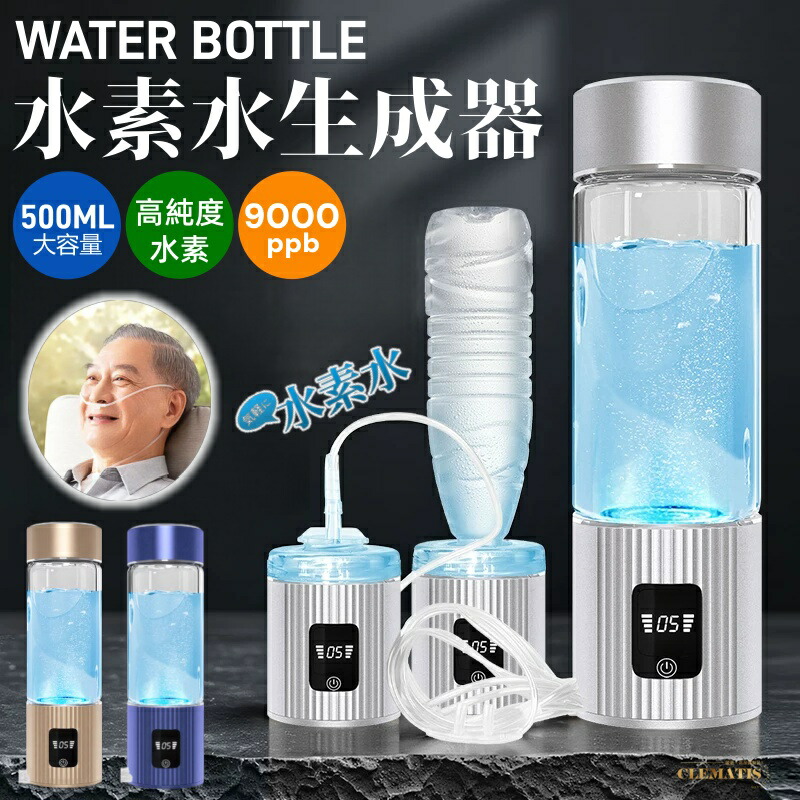 水素水生成機」の人気商品一覧 | 安い商品を通販サイトから探す - 価格.com