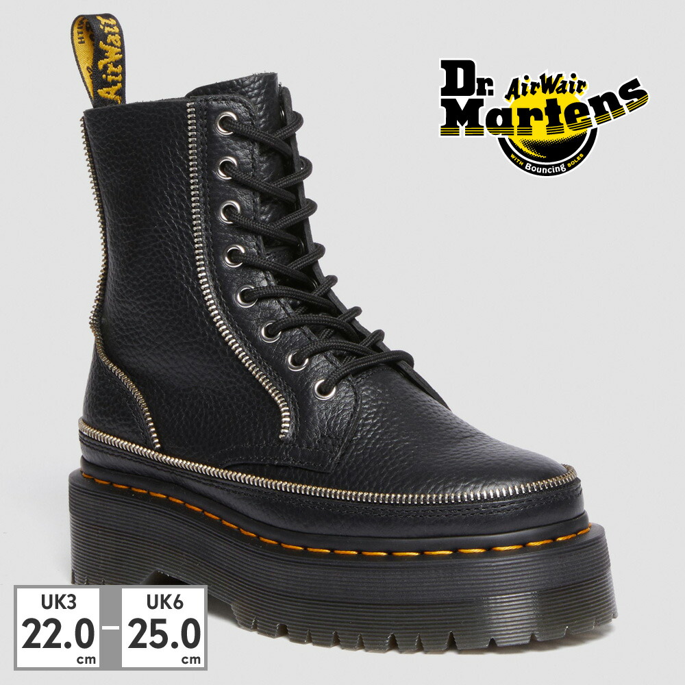 楽天市場】Jadon Zip 8 EYE BOOT／ドクターマーチン（Dr.Martens