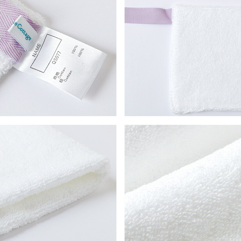 楽天市場】紐付き補正タオル／キャサリンコテージ（Catherine Cottage