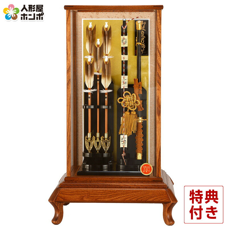 楽天市場】【最大P10倍&先着クーポン☆3/4まで】破魔弓 ケース飾り