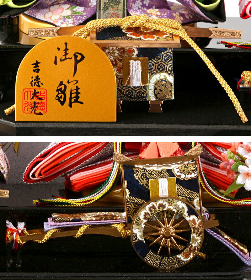 楽天市場】雛人形 ひな人形 雛 吉徳大光 ケース飾り 親王飾り アクリル