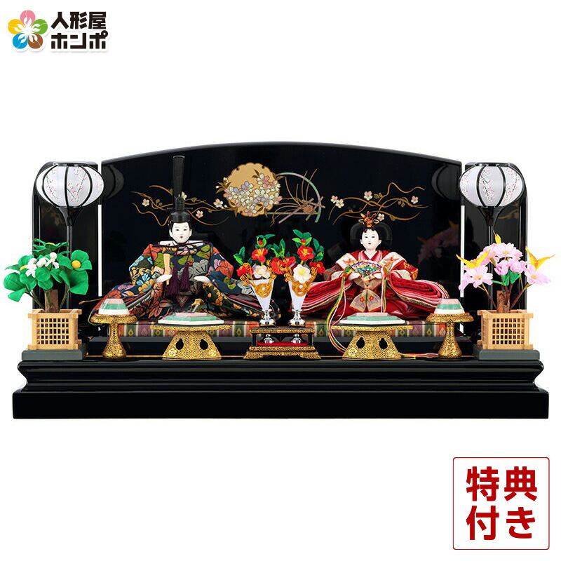 楽天市場】雛人形 コンパクト おしゃれ 親王飾り 隆山作 h243-fz