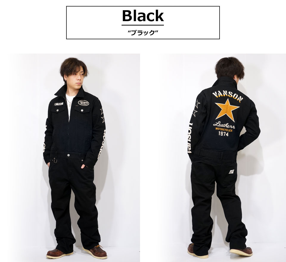 楽天市場】バンソン ワンスター 刺繍 つなぎ オールインワン ワーク