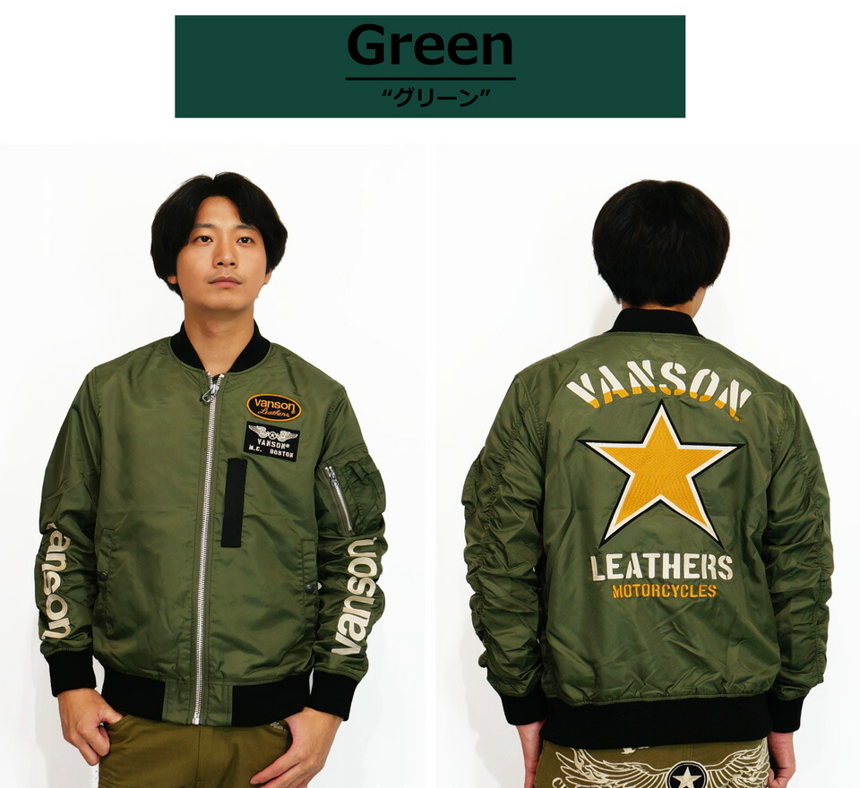 楽天市場】バンソン ワンスター刺繍 MA-1 フライトジャケット アウター