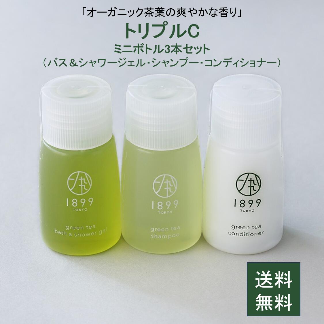 楽天市場】送料無料 1000円ポッキリ お試し シャンプー ヘア