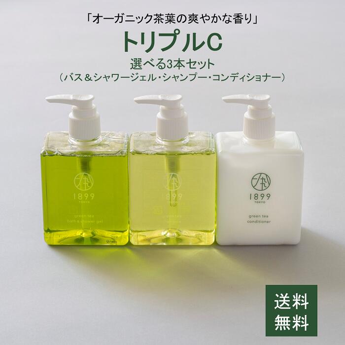 楽天市場】【送料無料】 トリプルC シャンプー ヘアコンディショナー