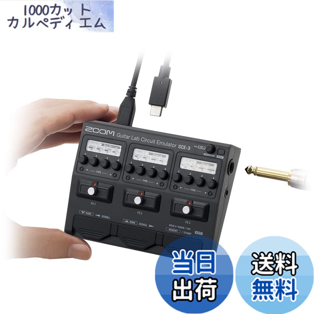 楽天市場】zoom g5nの通販