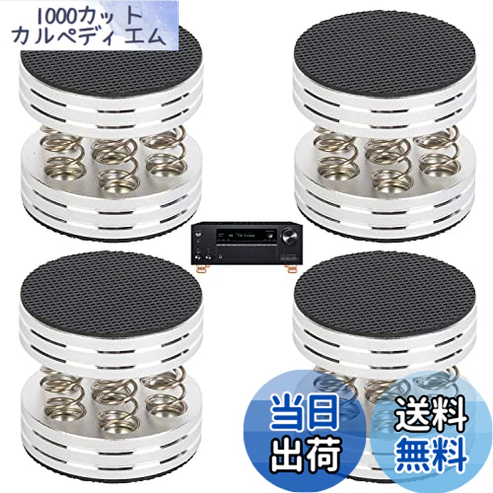 楽天市場】ターンテーブル インシュレーターの通販