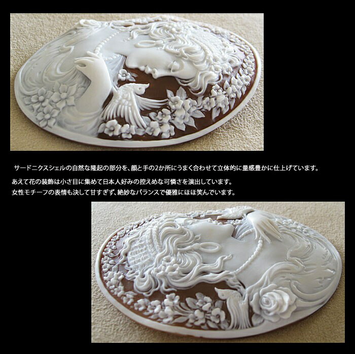 楽天市場】Raffaele Pernice作 シェルカメオルース極めて珍しい