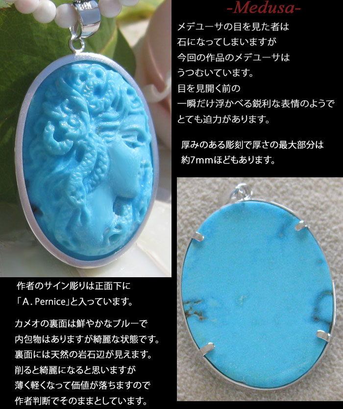 楽天市場】超希少作品 Maestro Aniello Pernice作 最高級 天然