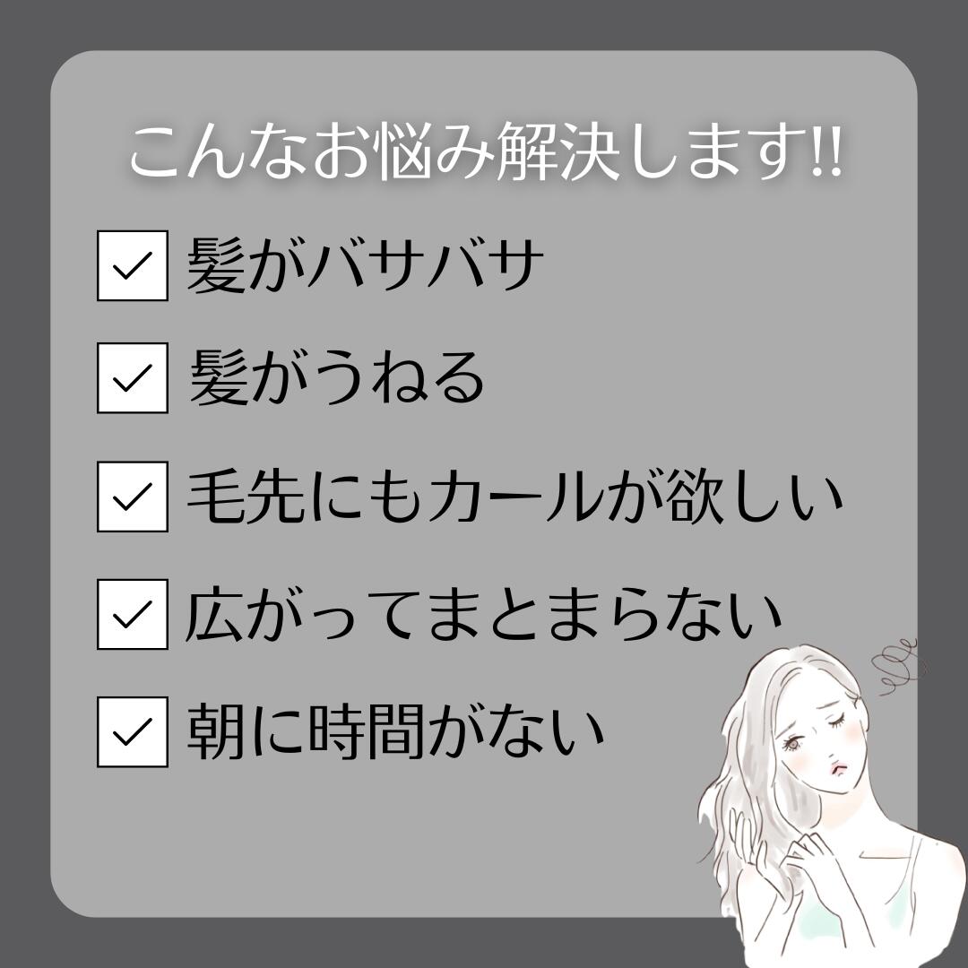 楽天市場】ストレートヘアアイロン MR-QUEEN モデルランバット