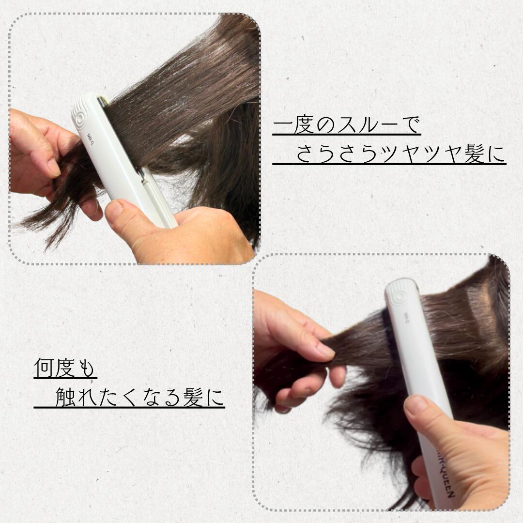 楽天市場】ストレートヘアアイロン MR-QUEEN モデルランバット