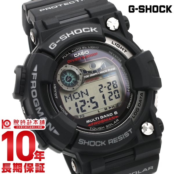 楽天市場】フロッグマン dw－9900の通販