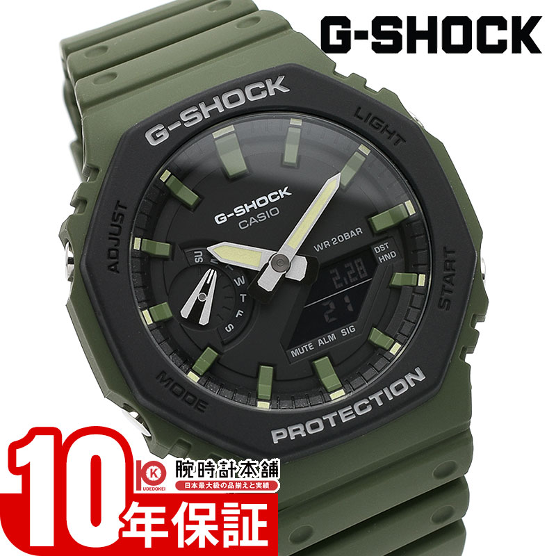 楽天市場】g shock 緑の通販
