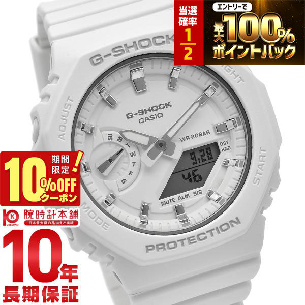 楽天市場】【3/1限定！抽選で最大100％ポイント還元＆10%OFFクーポン