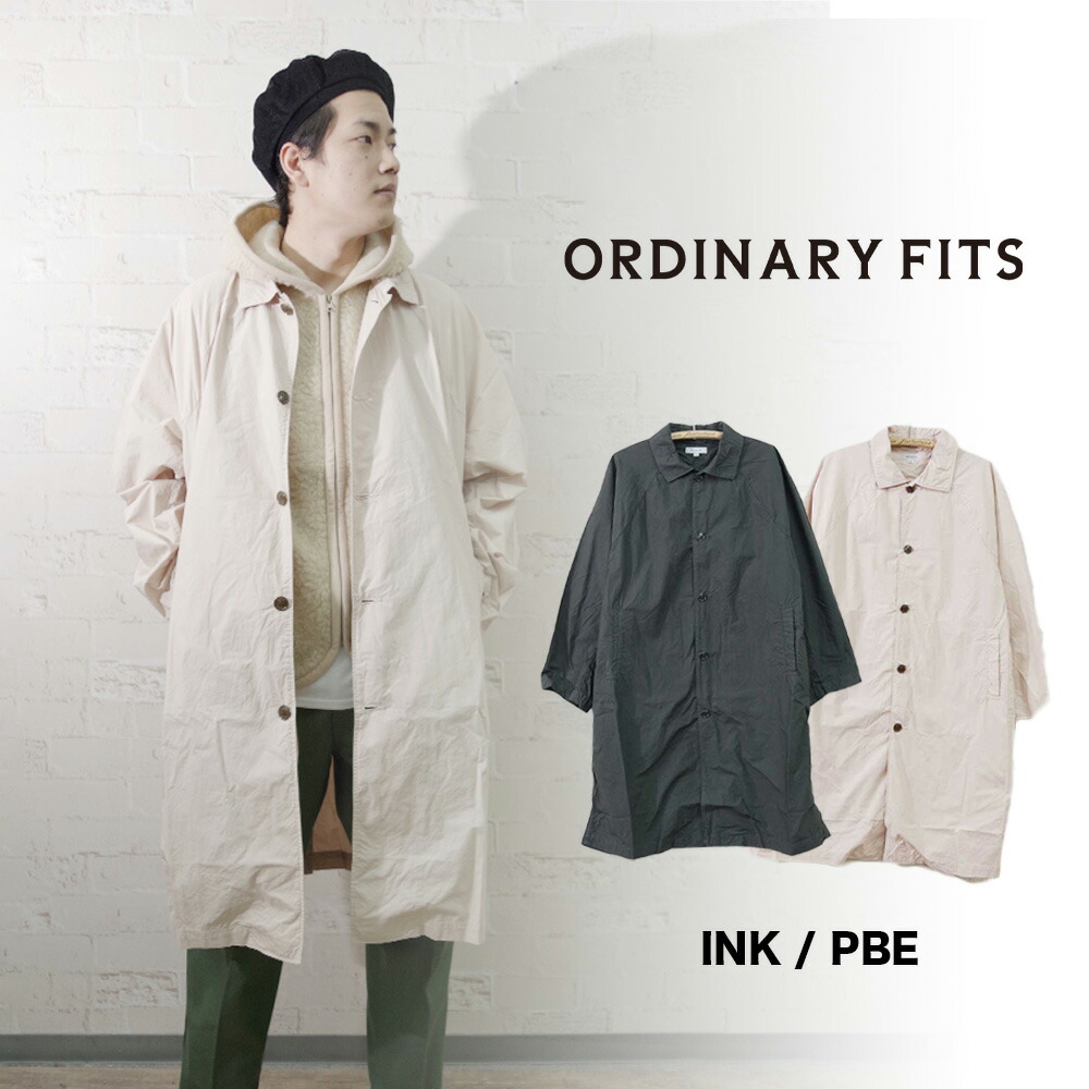 楽天市場】【ORDINARY FITS(オーディナリーフィッツ)】DELI COAT