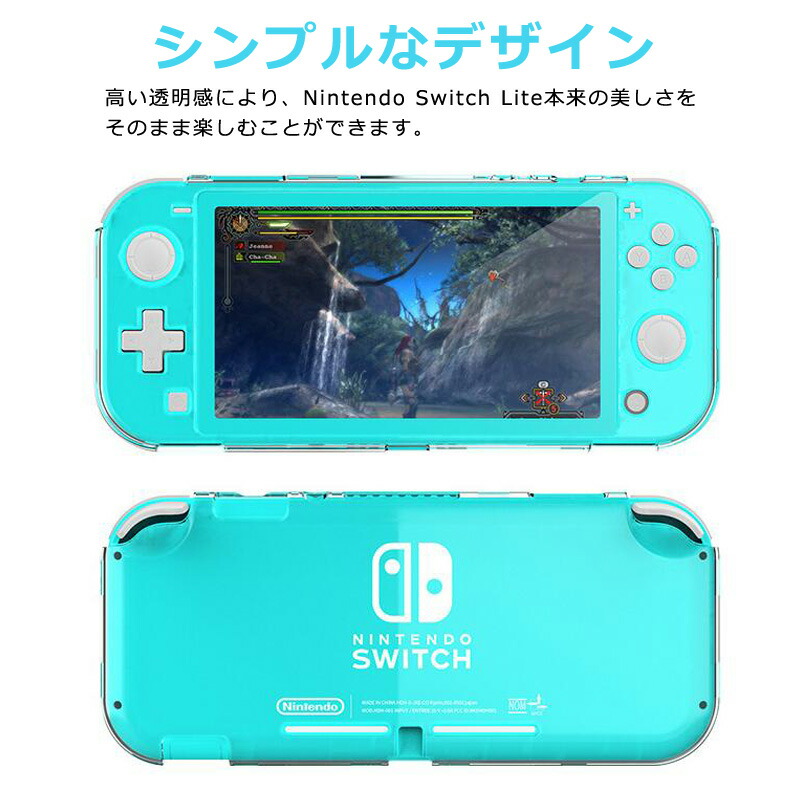 楽天市場】【高評価4.5点】Nintendo Switch Lite ケース 衝撃吸収