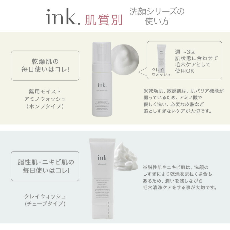 楽天市場】【泡立てネット付き！ ヒト型セラミド × 濃密 クレイ 本格