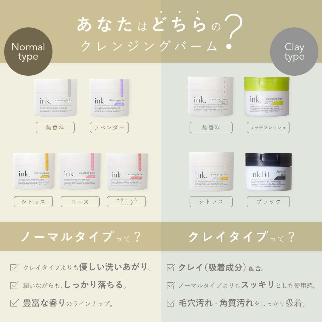 楽天市場】クレンジングバーム ローズ 毛穴ケア 黒ずみ 角栓 W洗顔不要