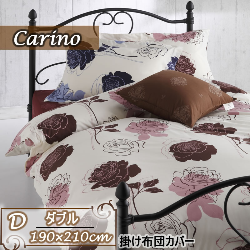 布団カバー 花柄 ブランド」の人気商品一覧 | 安い商品を通販サイト