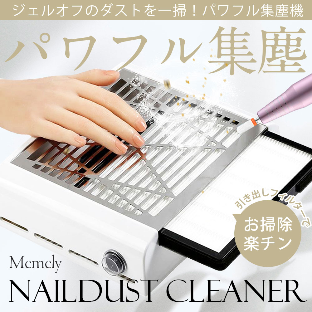 楽天市場】edge office ◇mx1 ネイルダストコレクターの通販