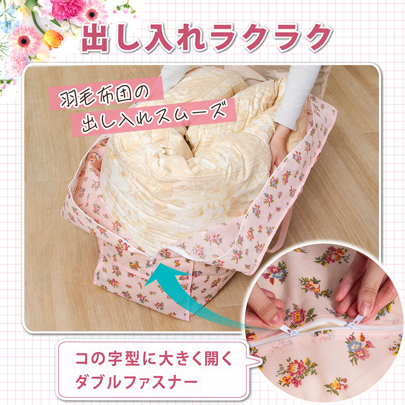 楽天市場】【期間限定特価】布団収納 布団収納袋 収納バッグ 収納袋